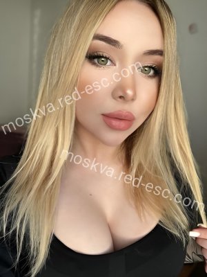Кира — Юрга